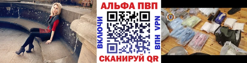 Где продают наркотики Канаш Каннабис  КЕТАМИН  ГАШ  МЕФ  Cocaine  Alpha-PVP 