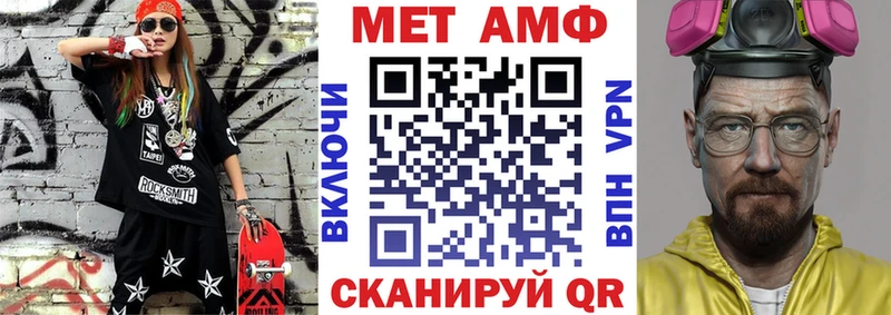 купить   Канаш  Amphetamine 97% 