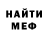 МДМА молли Hugo Cristiano