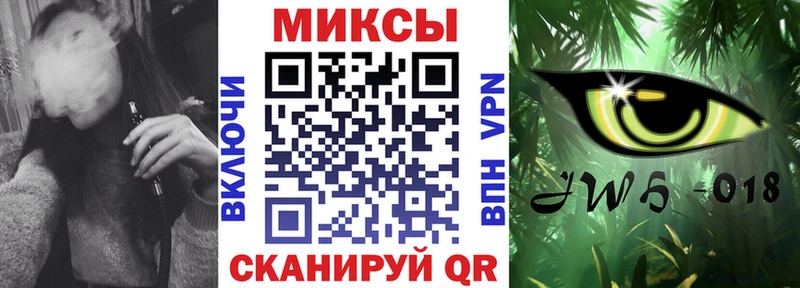 БУТИРАТ BDO 33% где купить наркоту Канаш