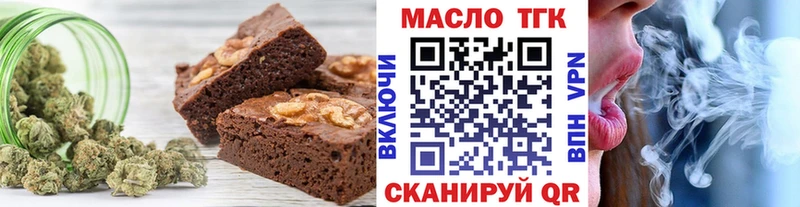 KRAKEN tor  Канаш  Печенье с ТГК марихуана 