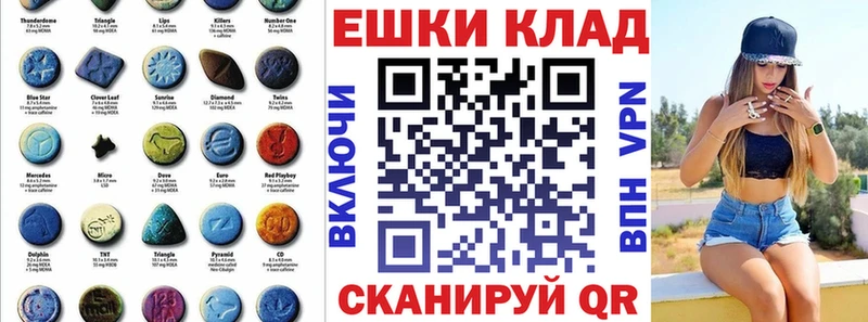 ЭКСТАЗИ 99%  ОМГ ОМГ   Канаш  продажа наркотиков 