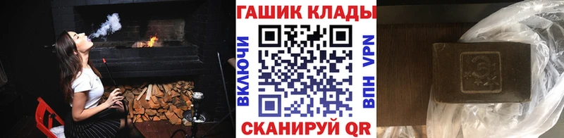 где найти   Канаш  ГАШИШ индика сатива 