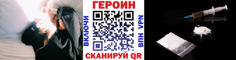 Героин гречка  Канаш 