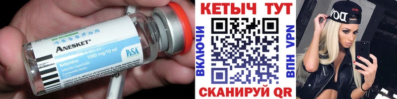 OMG зеркало купить цена Канаш Кетамин ketamine