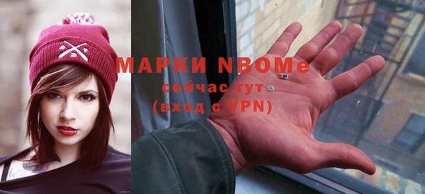 марки lsd Алексин