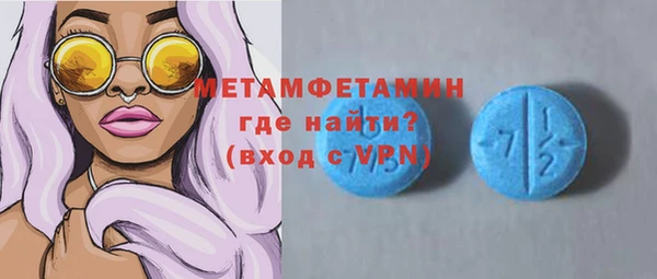 ALPHA PVP Покачи