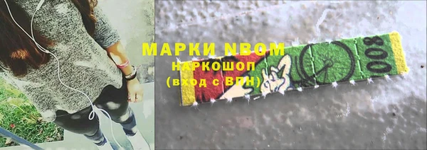 кристаллы Покровск