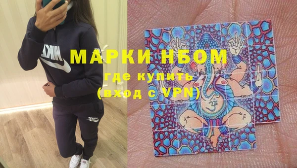 марки lsd Алексин