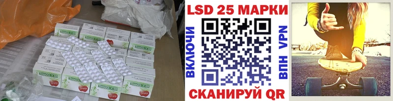 LSD-25 экстази ecstasy  даркнет сайт  ОМГ ОМГ онион  Канаш 