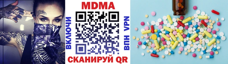 как найти закладки  Канаш  блэк спрут сайт  МДМА crystal 
