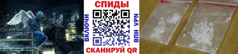 Метамфетамин пудра Канаш