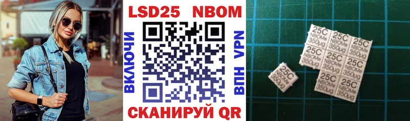 OMG tor Канаш Марки NBOMe 1500мкг