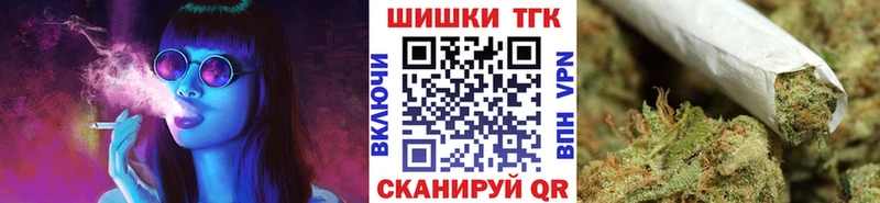 как найти   Канаш  мега вход  Бошки марихуана семена 
